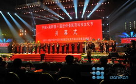 承千年智慧，啟健康未來——南陽張仲景醫(yī)藥科技文化節(jié)盛大開幕